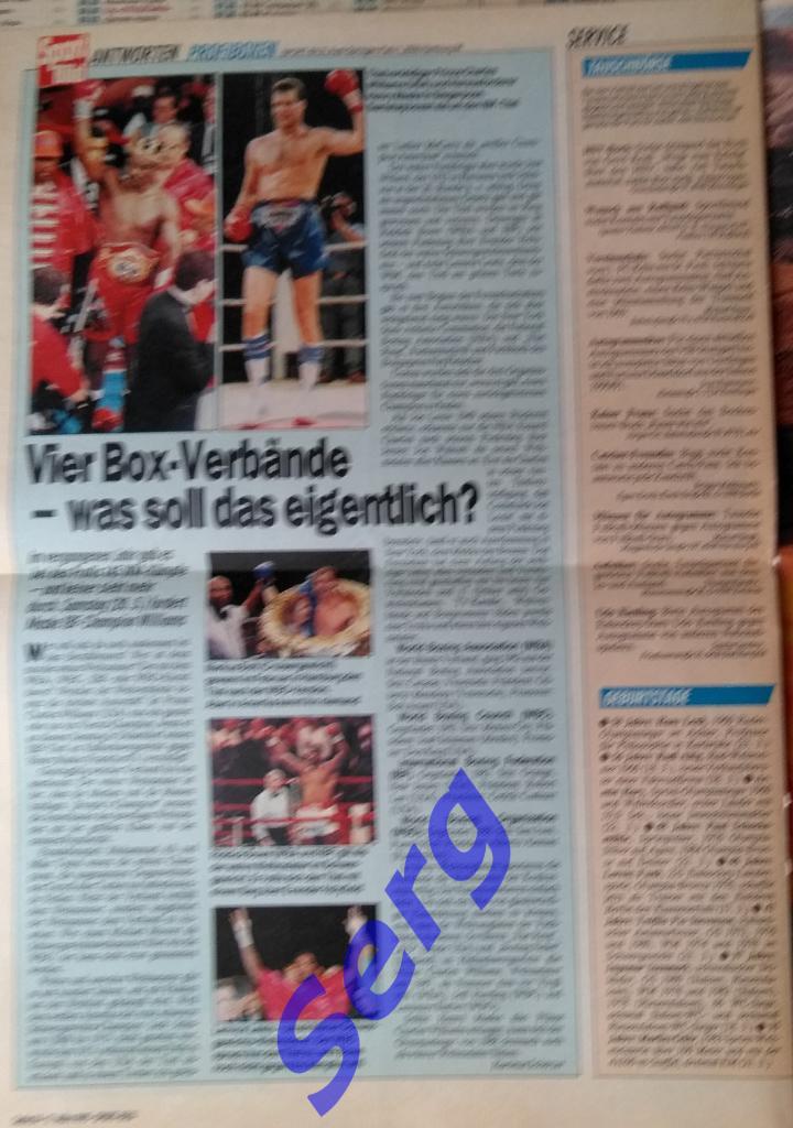 Фото из журнала Sport Bild (Германия) 1993 год 3
