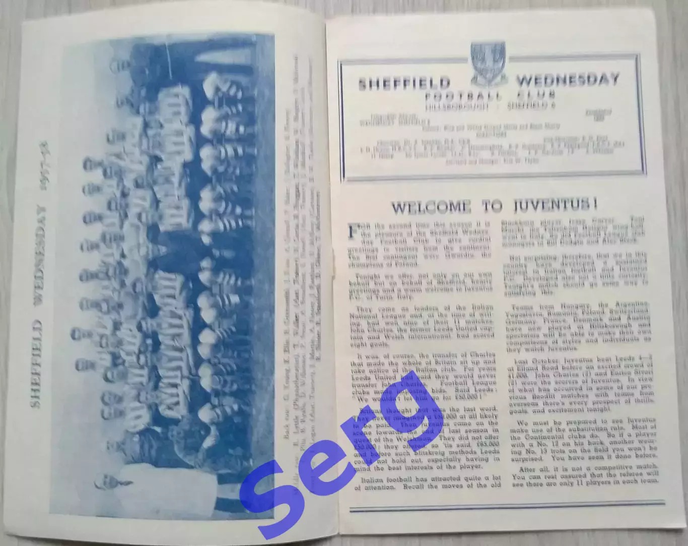 Шеффилд Уэнсдей Шеффилд, Англия - Ювентус Турин, Италия - 28 ноября 1957 год 1