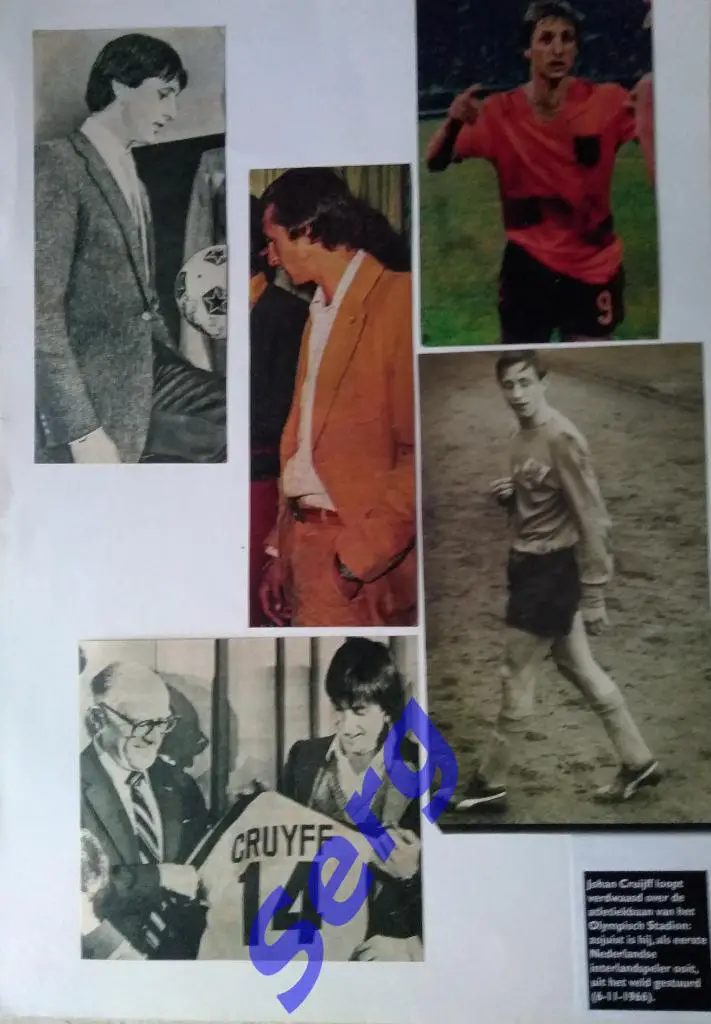 Йохан Кройфф (Голландия) фото из зарубежных журналов. Комплект №10.