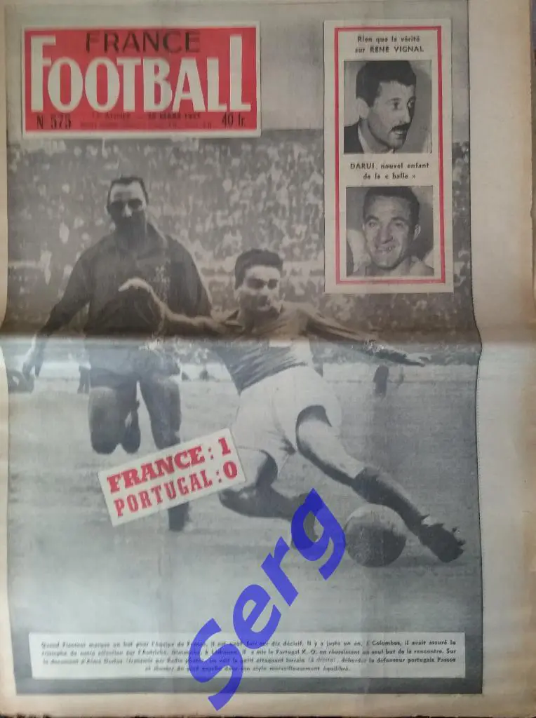 Газета France Football (Франс Футбол) №575 26 марта 1957 год