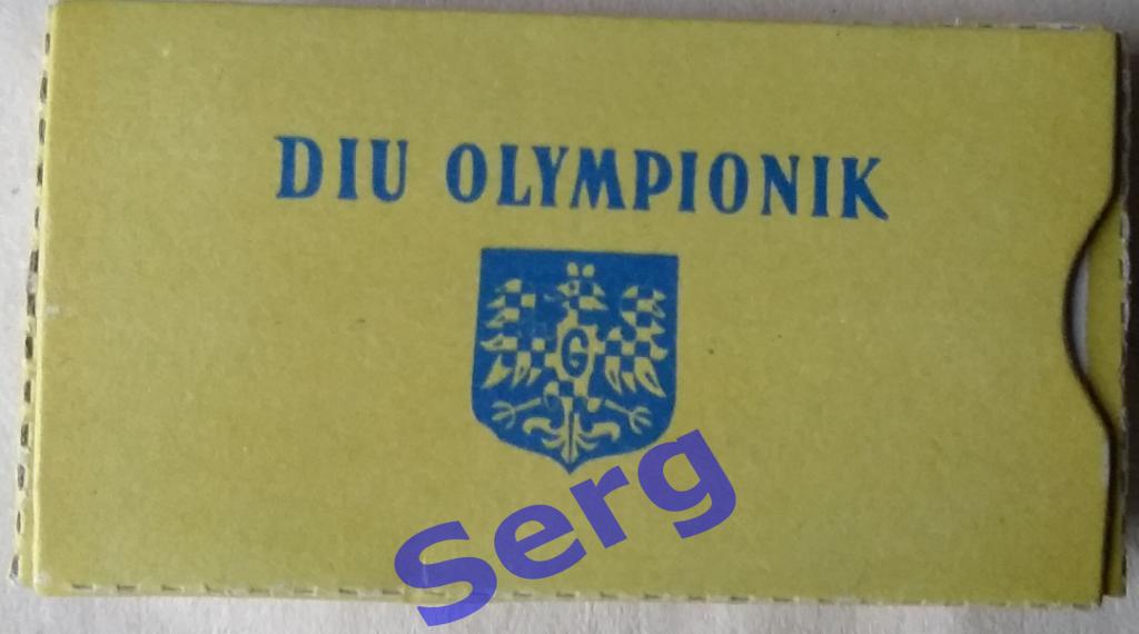 Лезвие Олимпионик Чехословакия, простые 10 шт. 1
