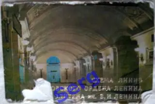 Схема линий московского ордена Ленина метрополитена имени В.И. Ленина 1980 год