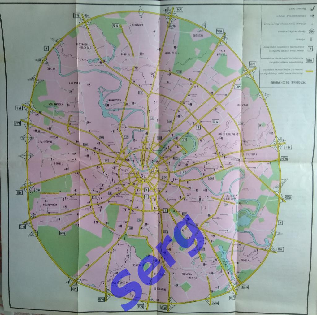 Схема номерных магистралей г. Москвы для автоводителя 1976 год 2