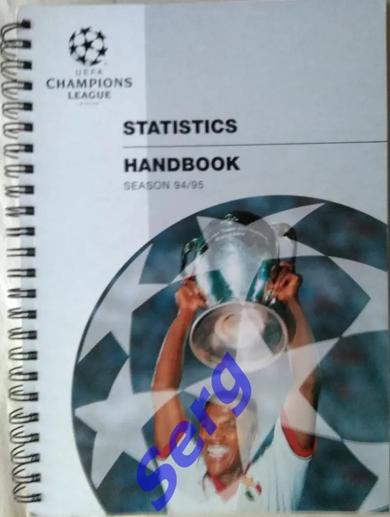 Хэндбук Статистика Лига Чемпионов 1994-95 (Statistics Handbook season 94/95)