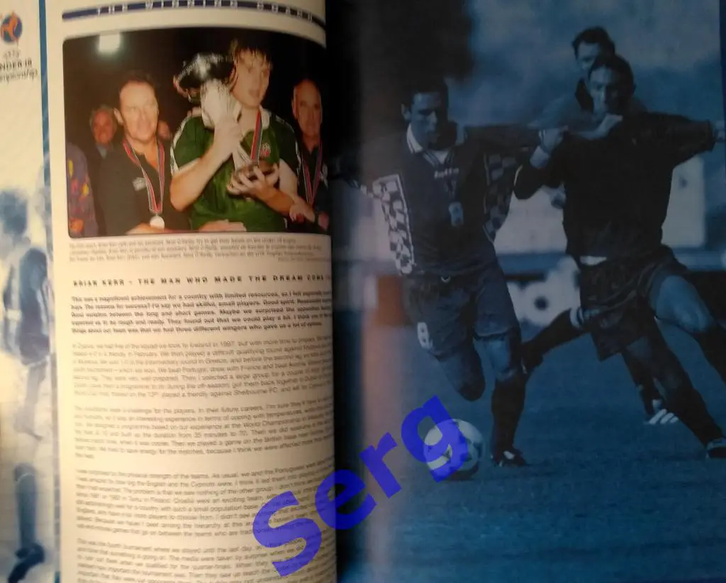 Чемпионат Европы возраст 16, 18 (European championships under-16, under-18) 1998 1