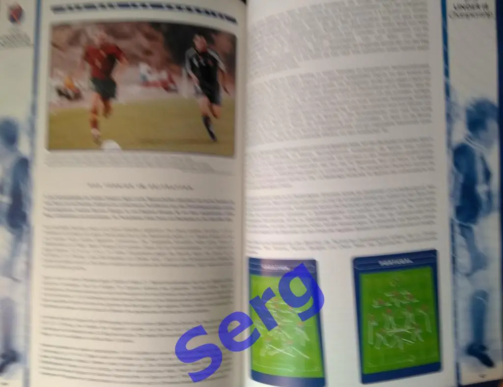 Чемпионат Европы возраст 16, 18 (European championships under-16, under-18) 1998 2