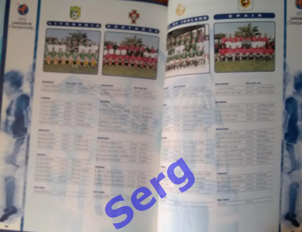 Чемпионат Европы возраст 16, 18 (European championships under-16, under-18) 1998 3