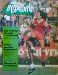 Журнал Кепеш Спорт/Kepes sport №40 05.10.1982 год