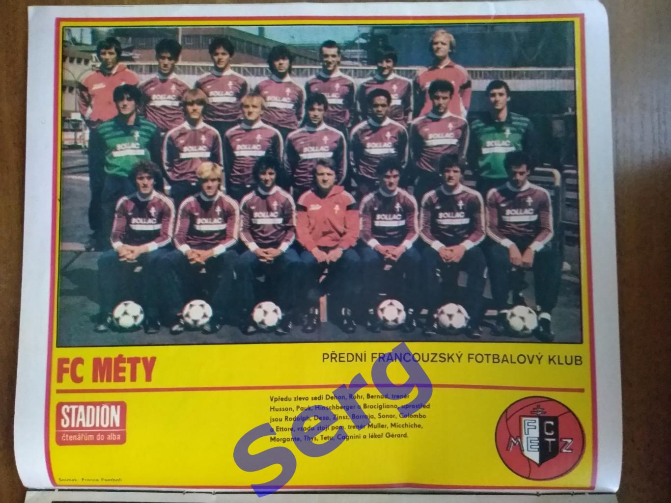 Журнал Стадион (Stadion) №4 1985 год 1