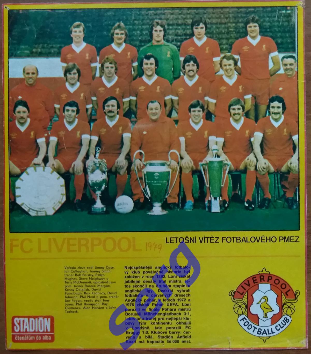 Постер Ливерпуль Ливерпуль, Англия из журнала Стадион (Stadion)