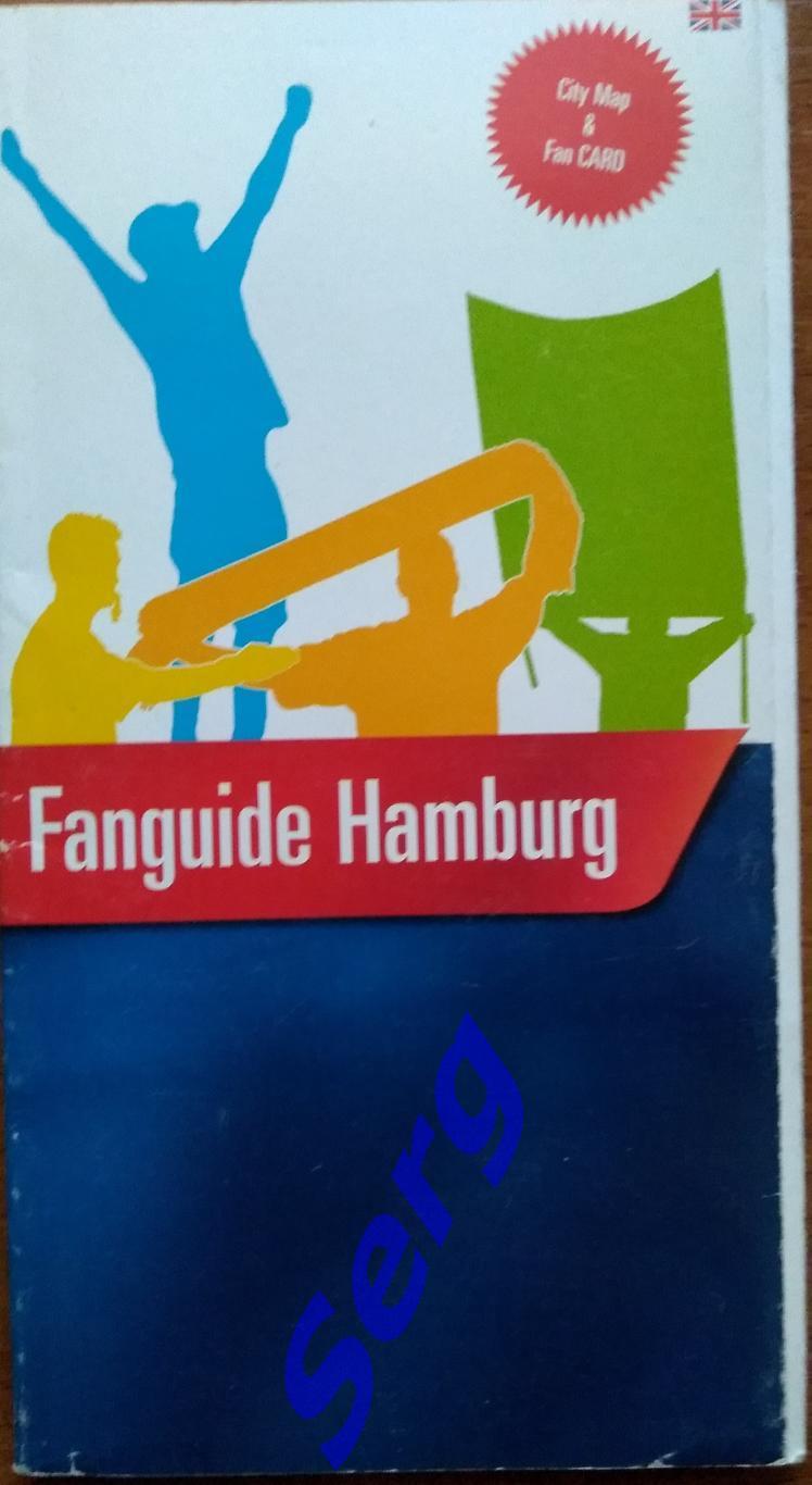 Справочник болельщика по Гамбургу (Fanguide Hamburg) на ЧМ-2006 по футболу