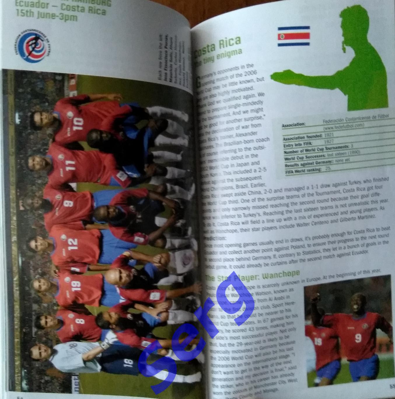 Справочник болельщика по Гамбургу (Fanguide Hamburg) на ЧМ-2006 по футболу 4