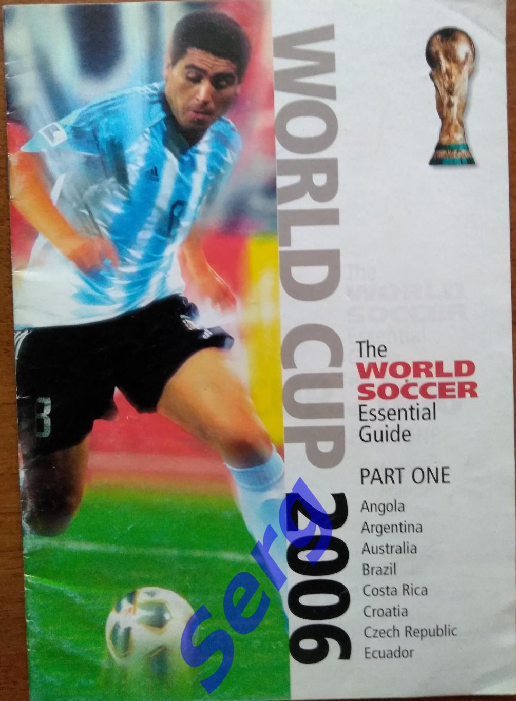 Медиа гайд Чемпионат Мира 2006 по футболу (The World Soccer essential guide)