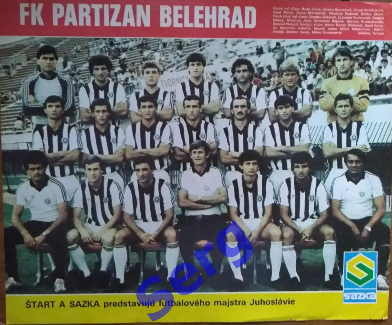 Постер Партизан Белград, Югославия из журнала Старт/Start