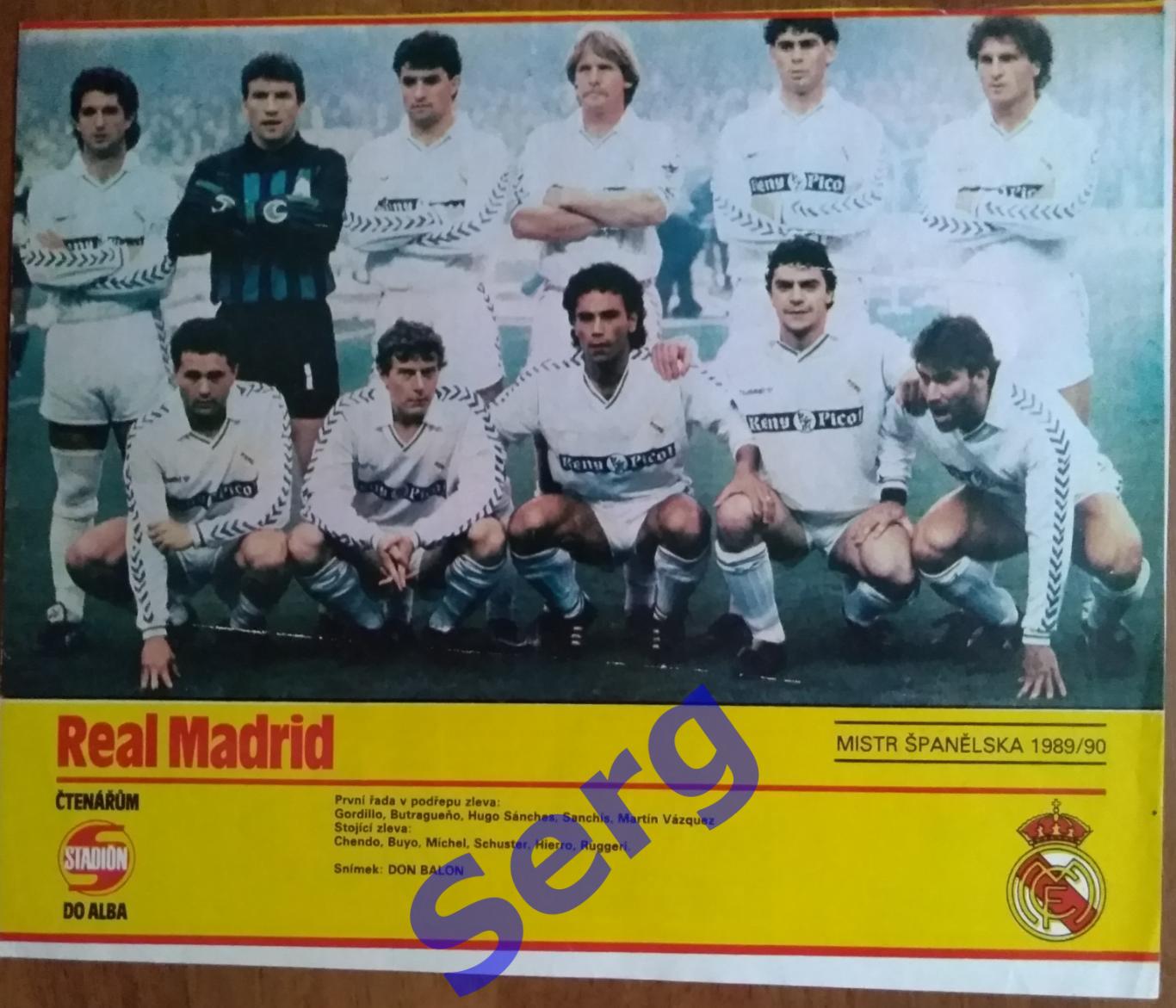 Постер Реал Мадрид, Испания из журнала Стадион/Stadion