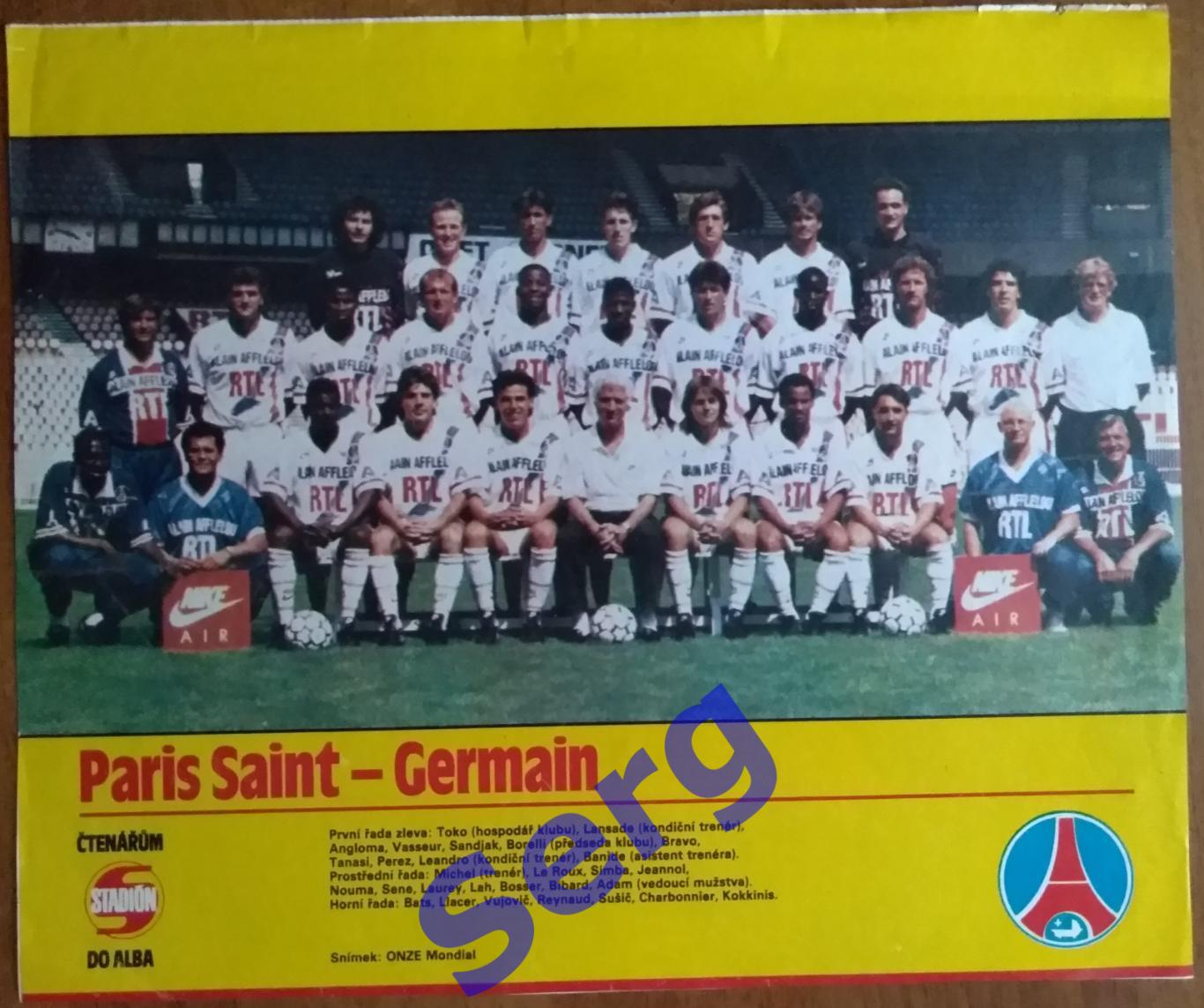Постер Пари Сен-Жермен Париж, Франция из журнала Стадион/Stadion 1990 год