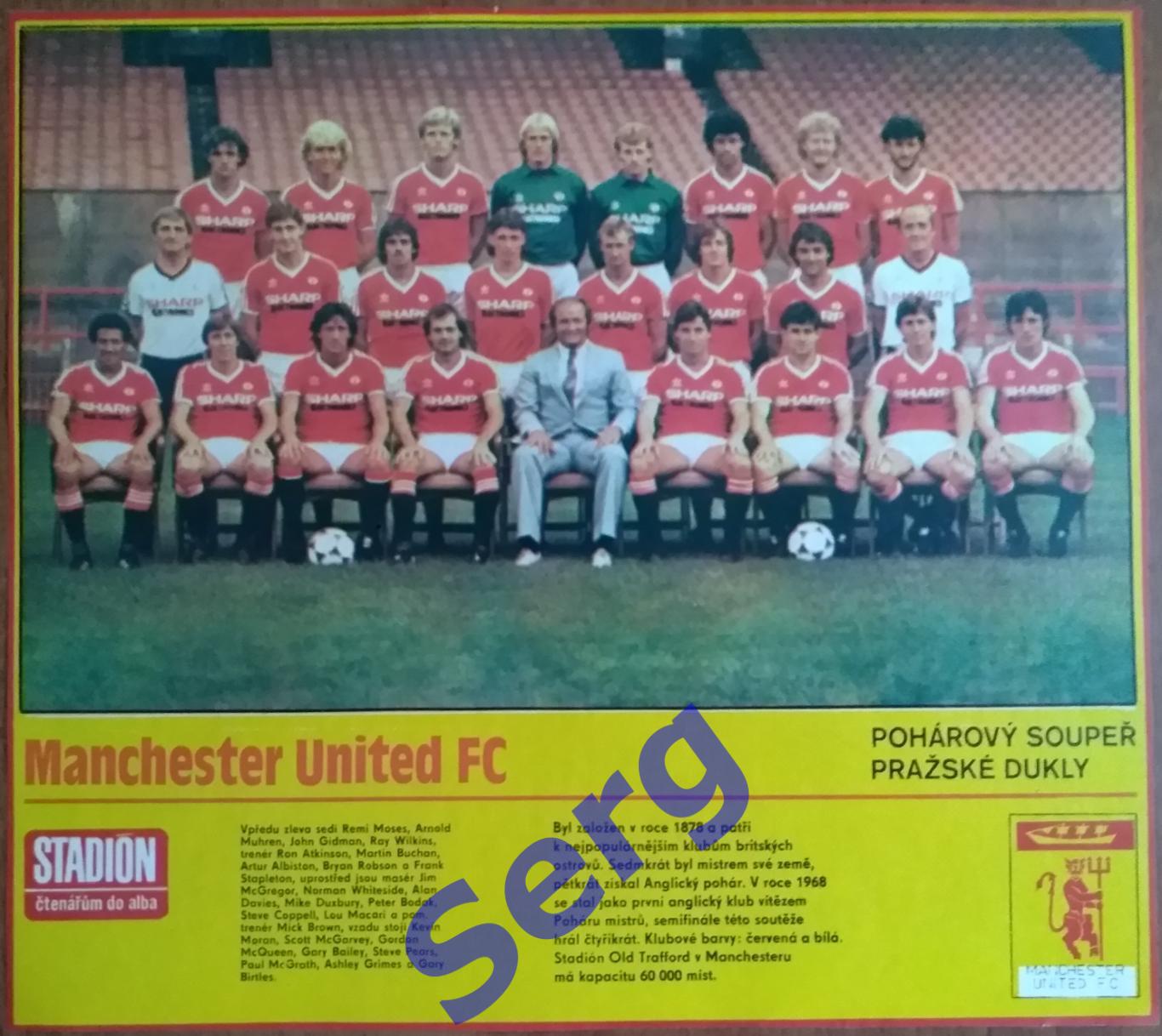 Постер Манчестер Юнайтед Манчестер, Англия из журнала Стадион/Stadion 1983