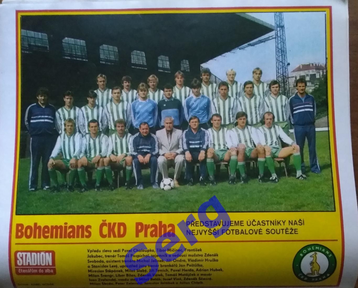 Журнал Стадион (Stadion) №44 1986 год 2