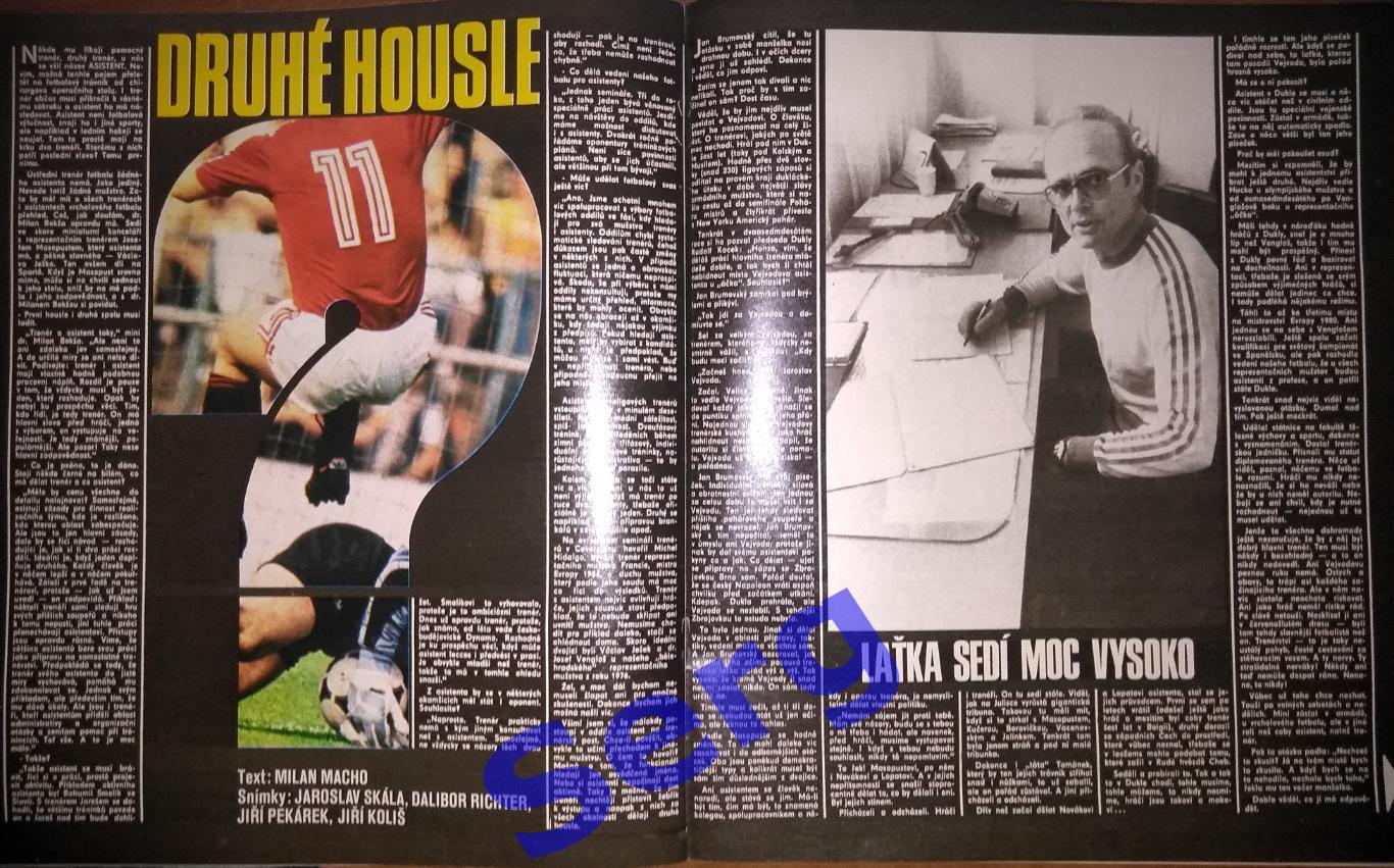 Журнал Стадион (Stadion) №46 1986 год 6