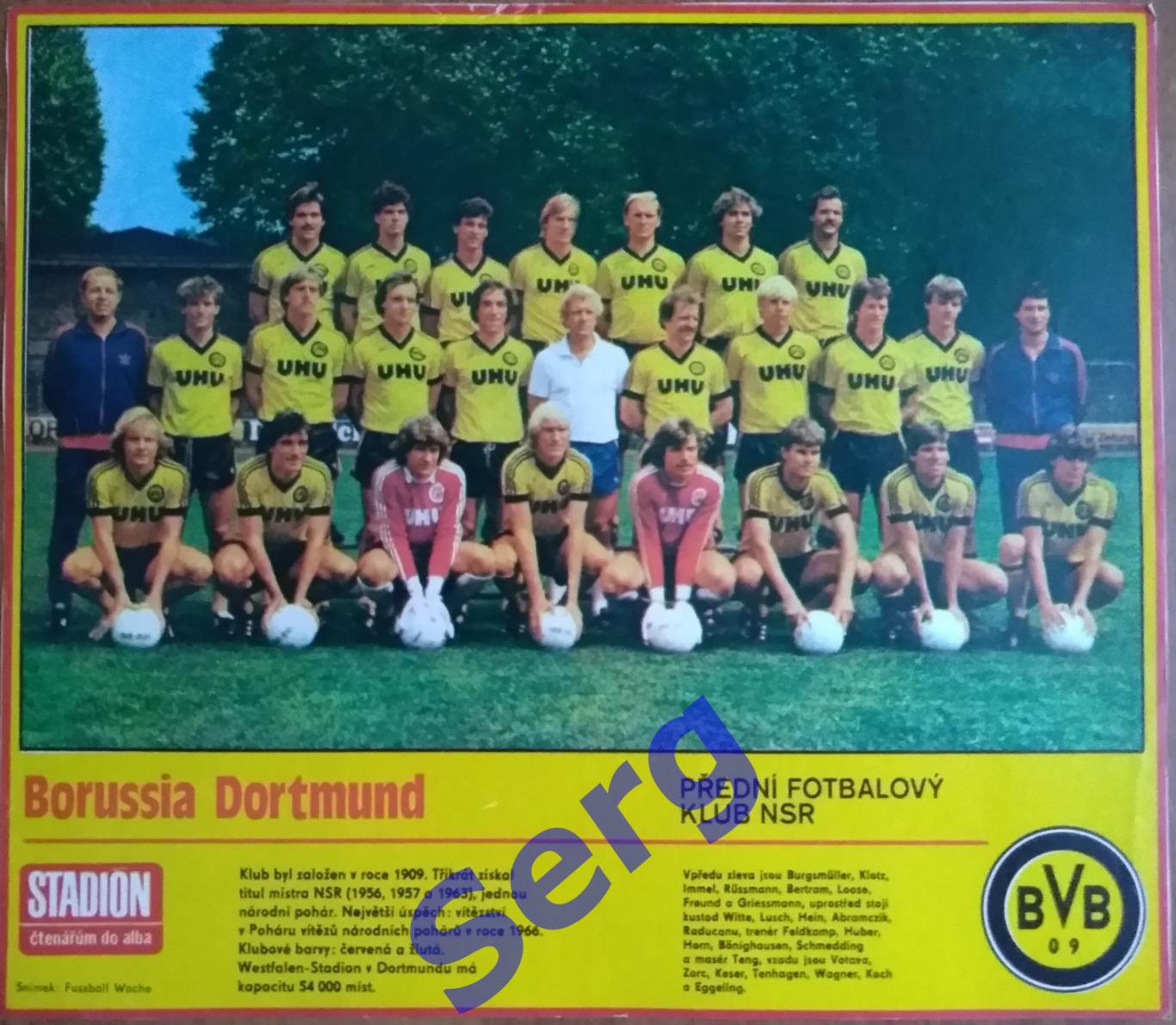 Постер Боруссия Дортмунд, ФРГ из журнала Стадион (Stadion)