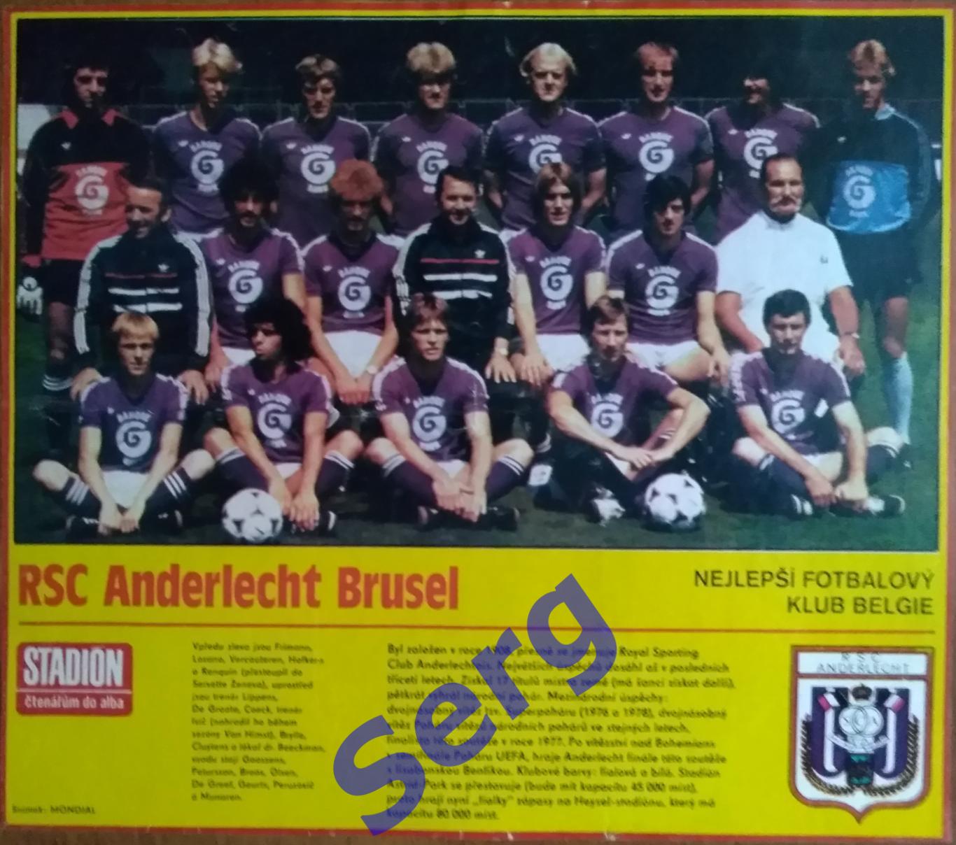 Постер Андерлехт Брюссель, Бельгия из журнала Стадион (Stadion)