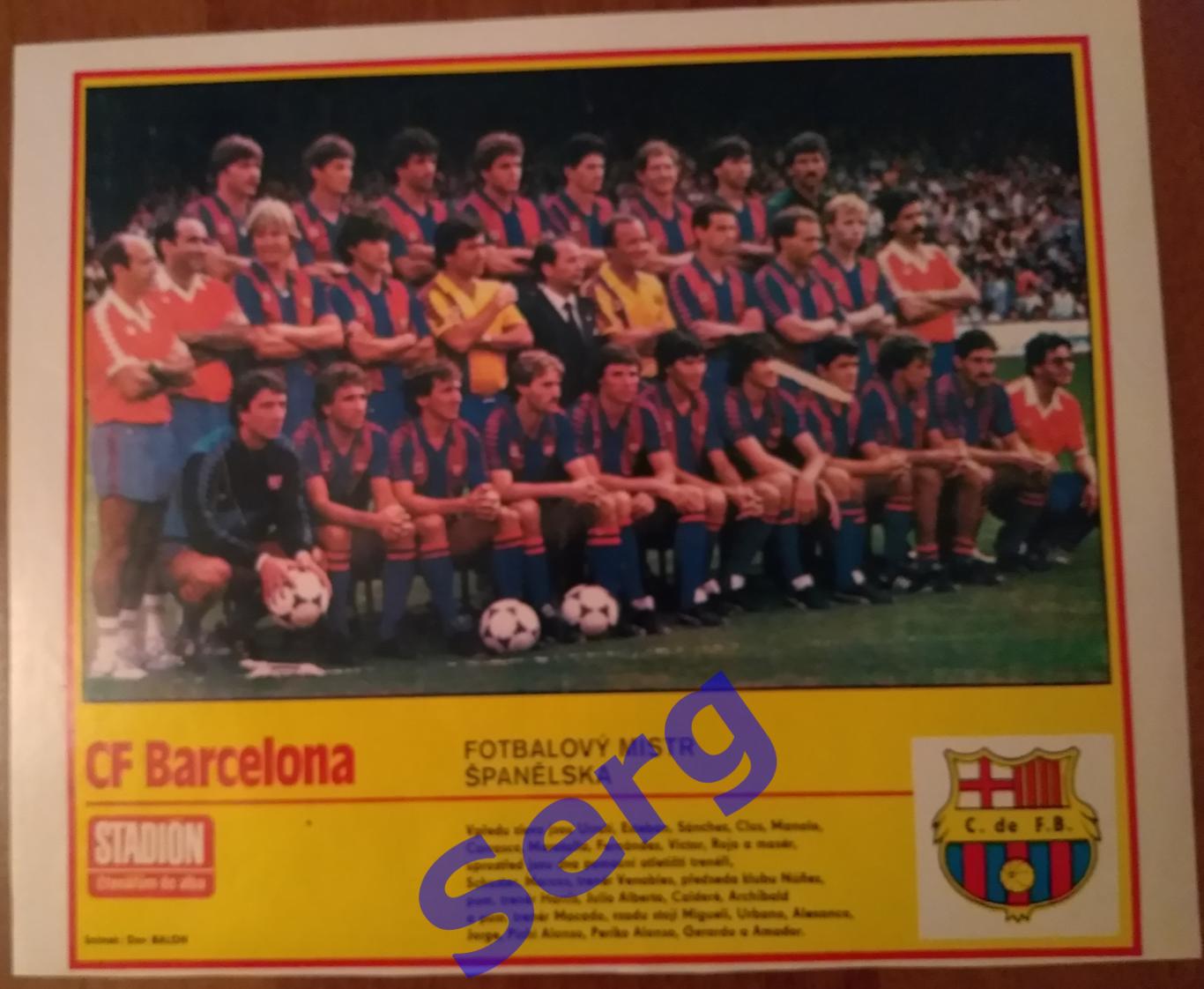 Постер Барселона Барселона, Испания из журнала Стадион/Stadion