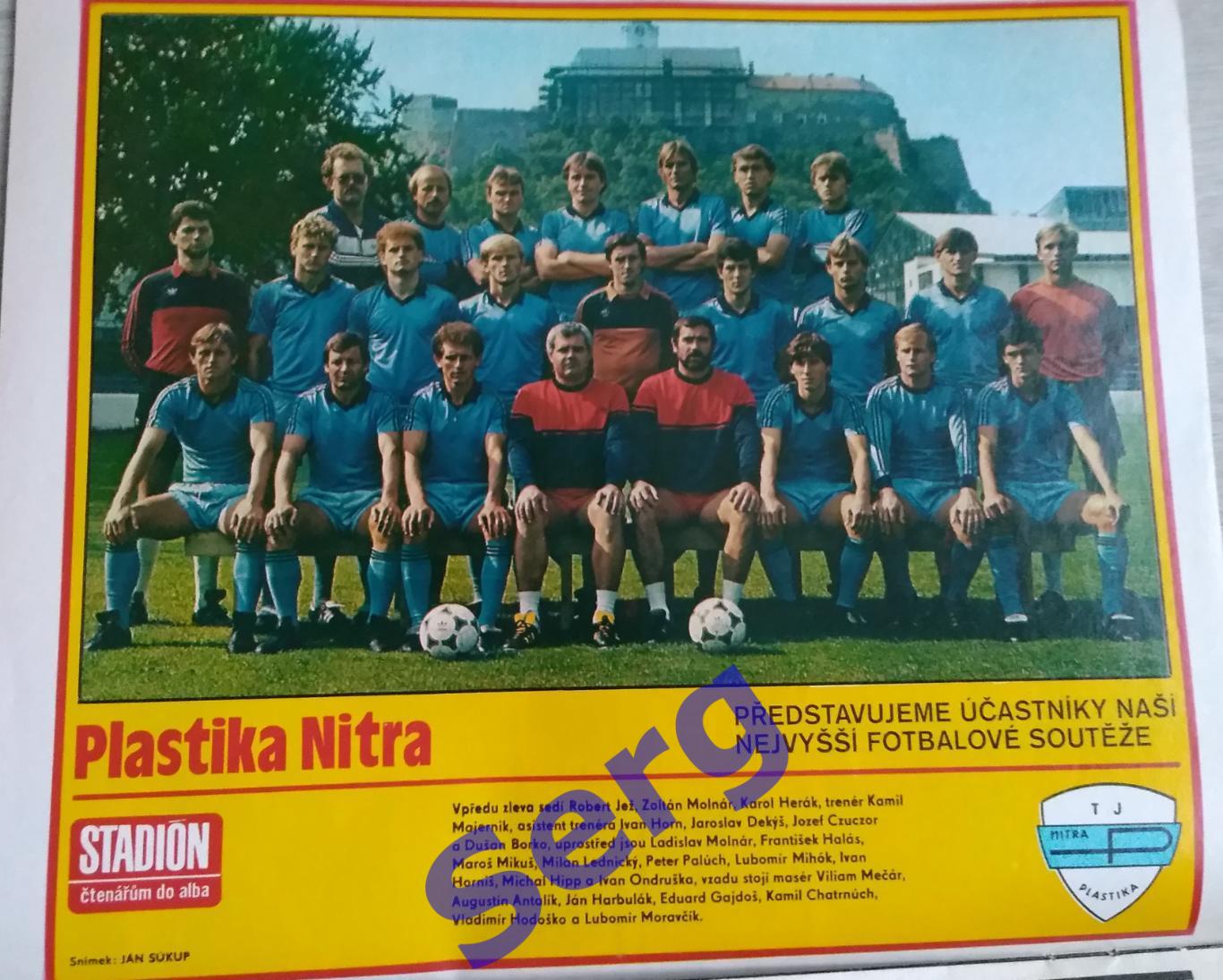 Журнал Стадион (Stadion) №18 1987 год 2