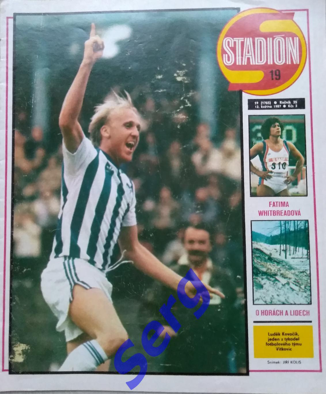 Журнал Стадион (Stadion) №19 1987 год