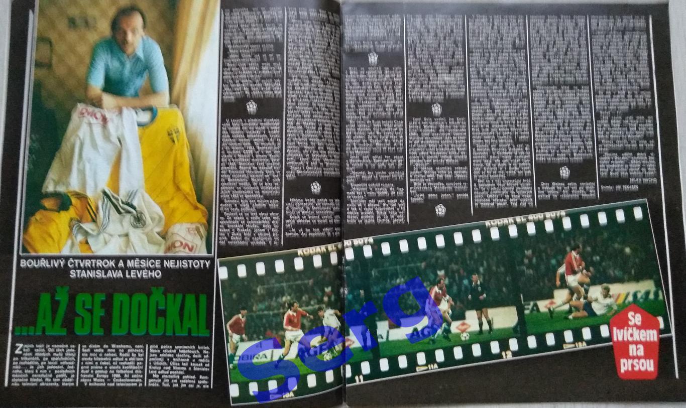 Журнал Стадион (Stadion) №22 1987 год 1