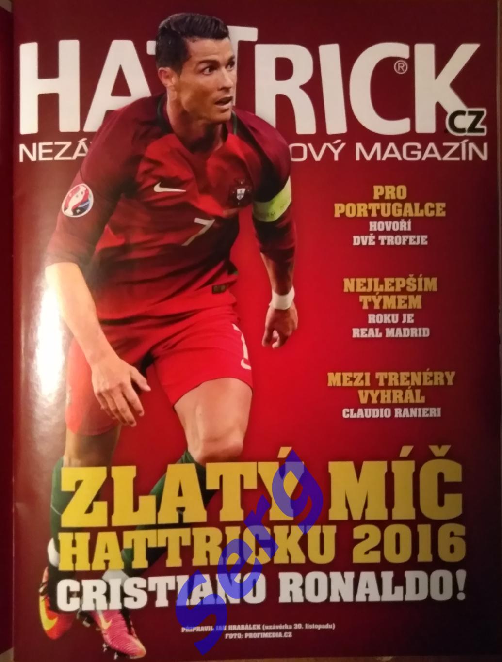 Журнал Hattrick/Хеттрик №12 2016-№1 2017 г.г. Чехия 1