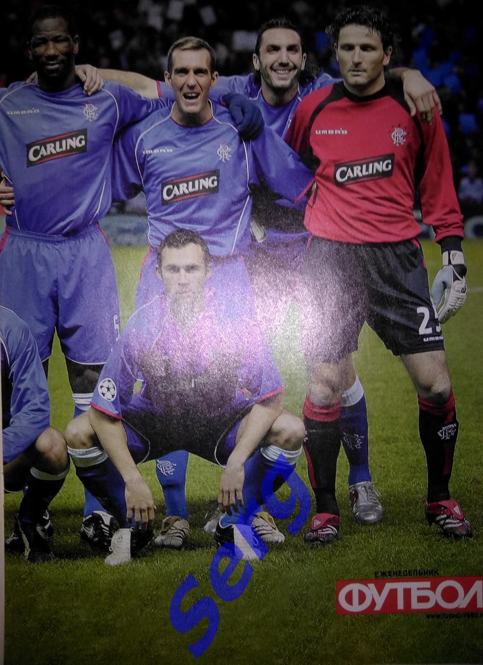 Спецвыпуск Великие клубы Шотландии №12 2007 год от еженедельника Футбол 2