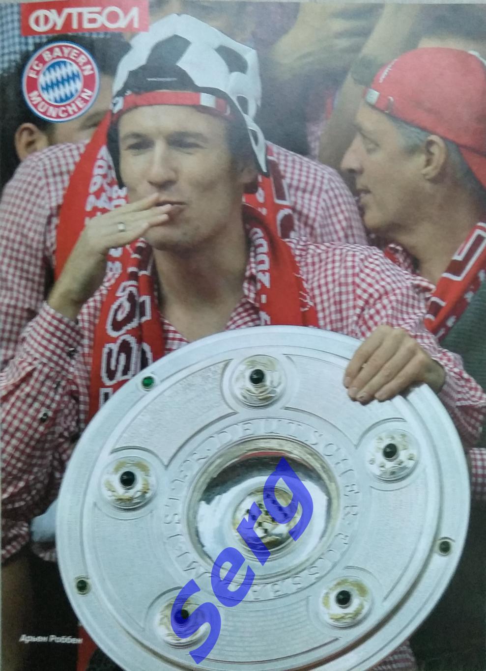 Спецвыпуск Великие клубы Бавария Мюнхен №12 2010 г. еженедельник Футбол 3