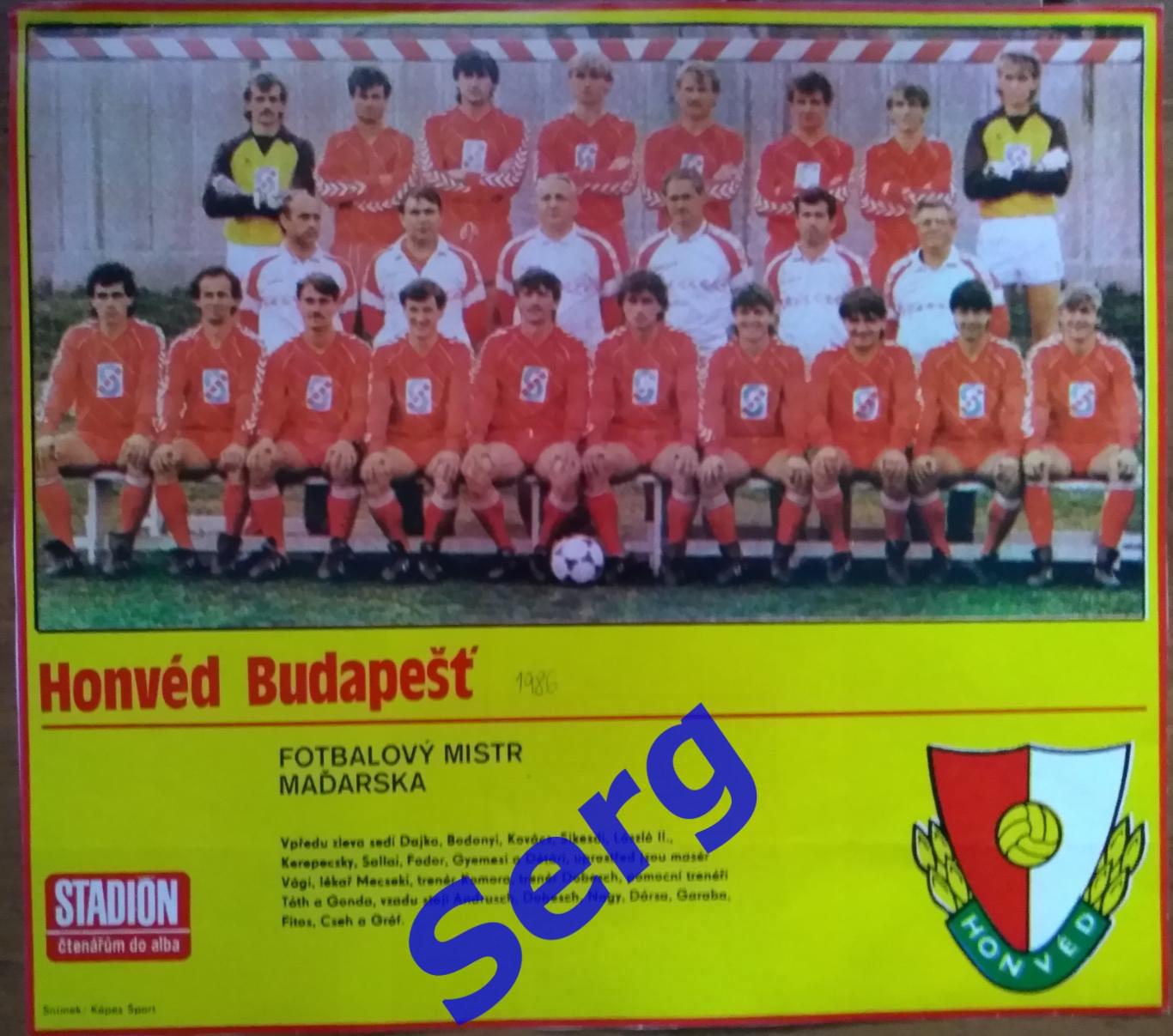 Постер Гонвед Будапешт, Венгрия из журнала Стадион/Stadion 1986 год