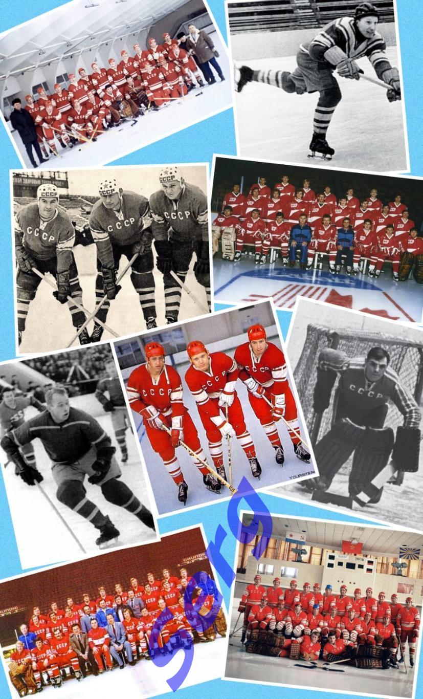 Статистический справочник «Все хоккеисты СССР. Чемпионаты 1947-92 г.г. А-И 1