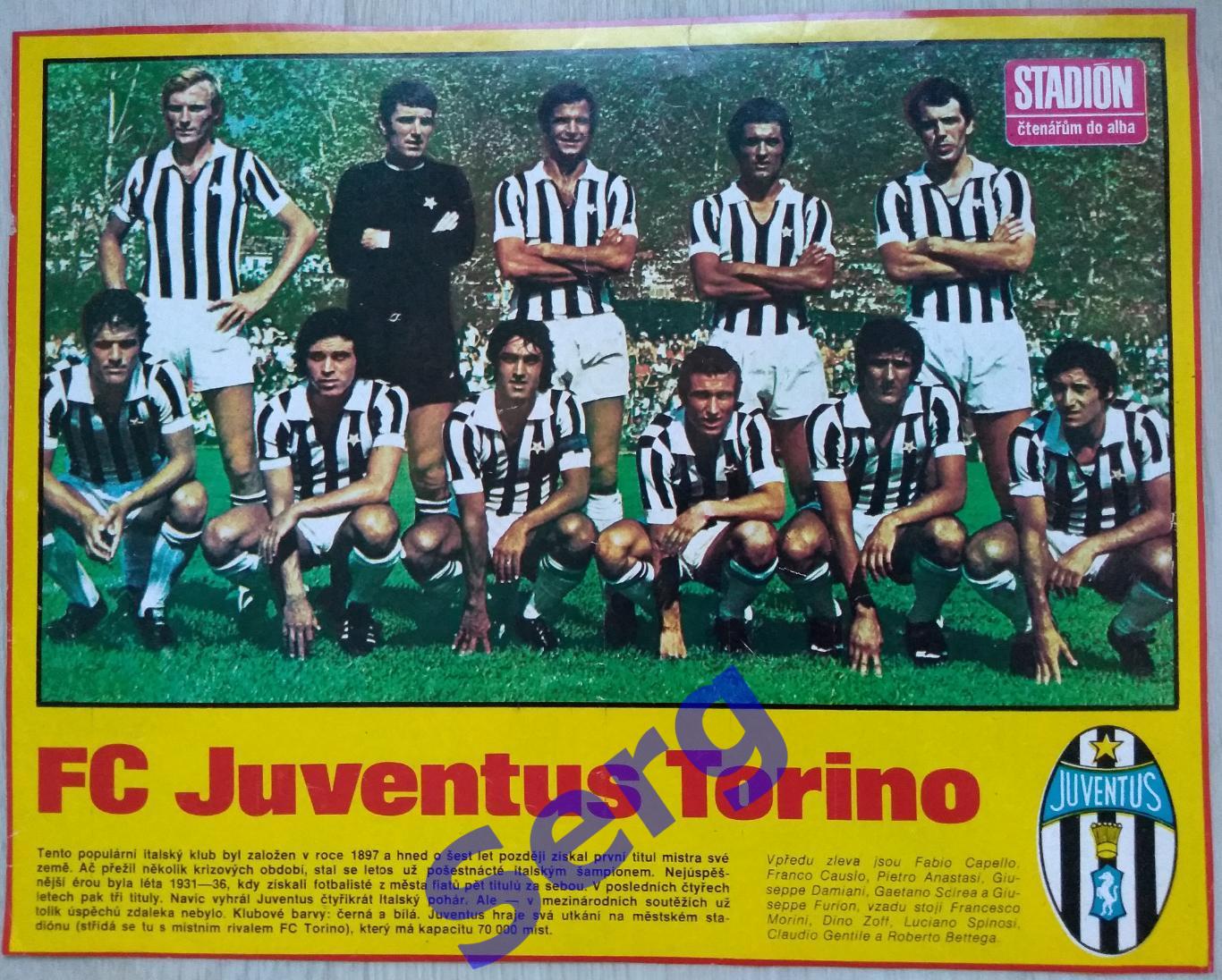 Постер Ювентус Турин, Италия из журнала Стадион/Stadion