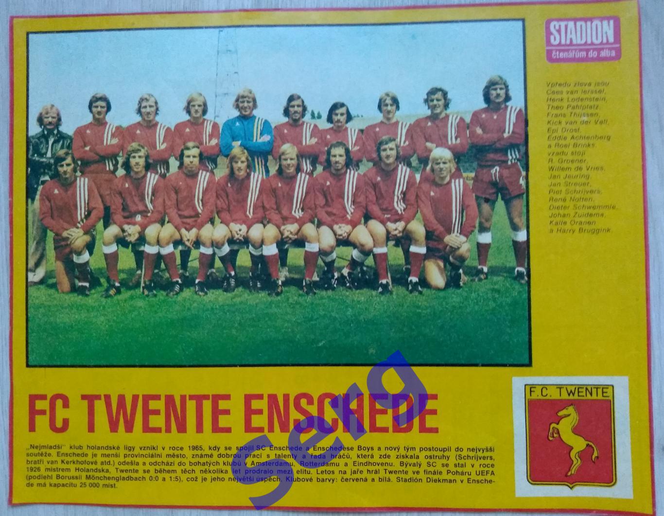 Постер Твенте Энсхеде, Голландия из журнала Стадион/Stadion