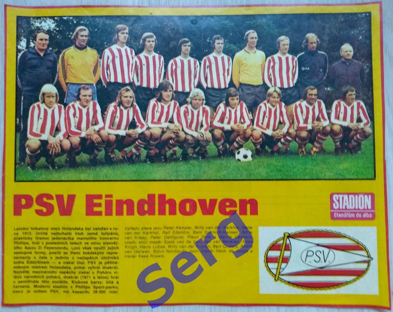 Постер ПСВ Эйндховен Эйндховен, Голландия из журнала Стадион/Stadion