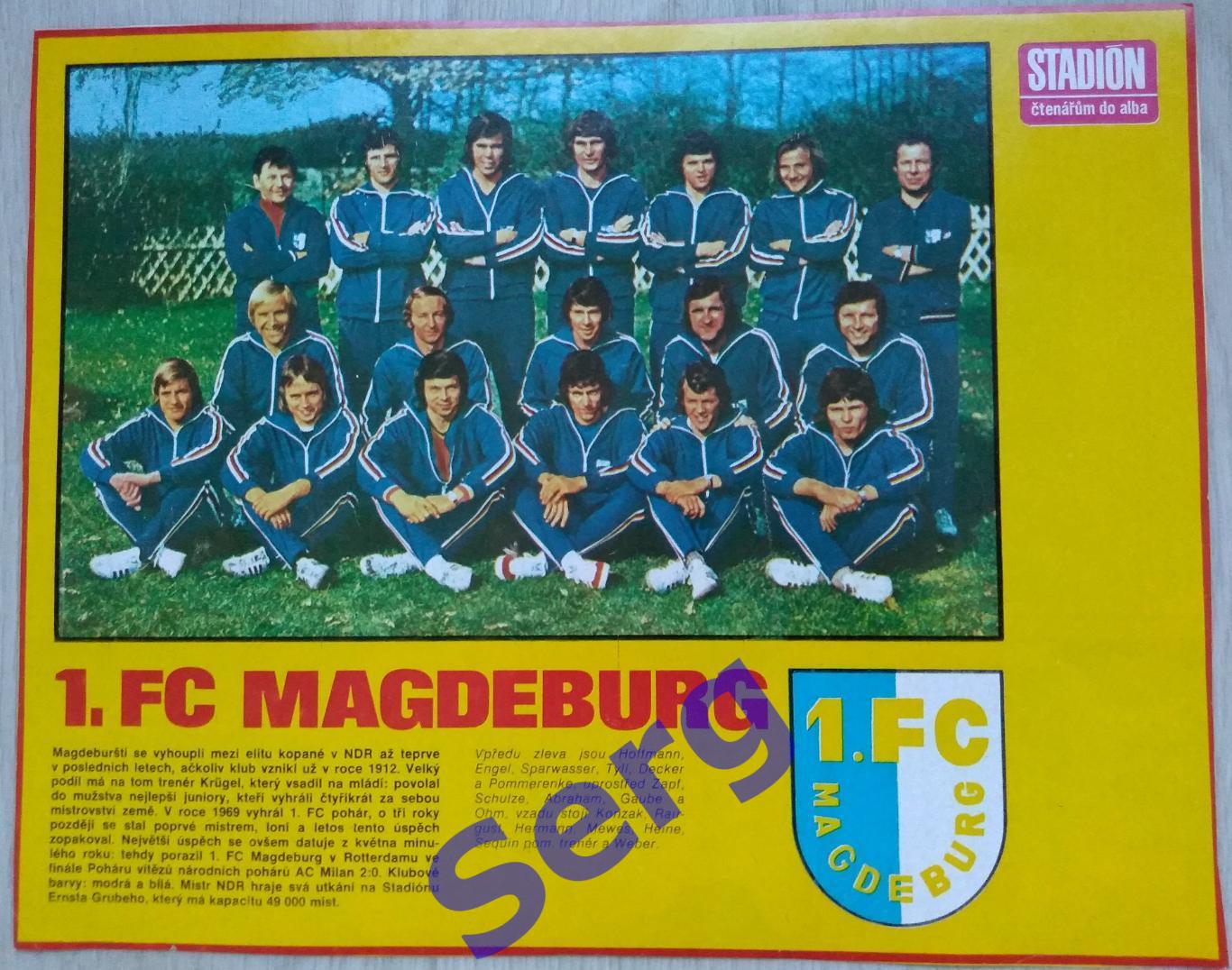Постер Магдебург Магдебург, ГДР из журнала Стадион/Stadion