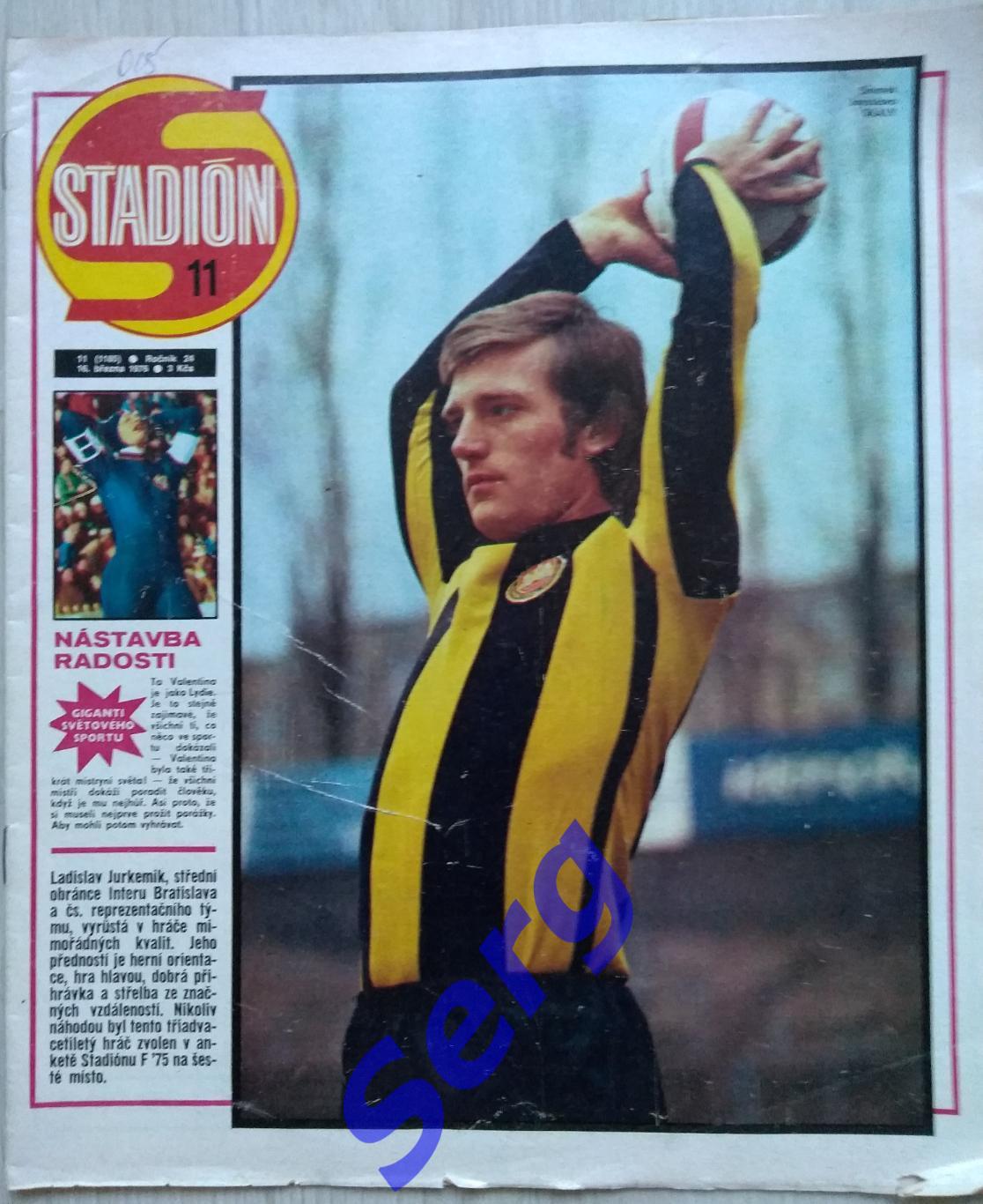 Журнал Стадион (Stadion) №11 1976 год