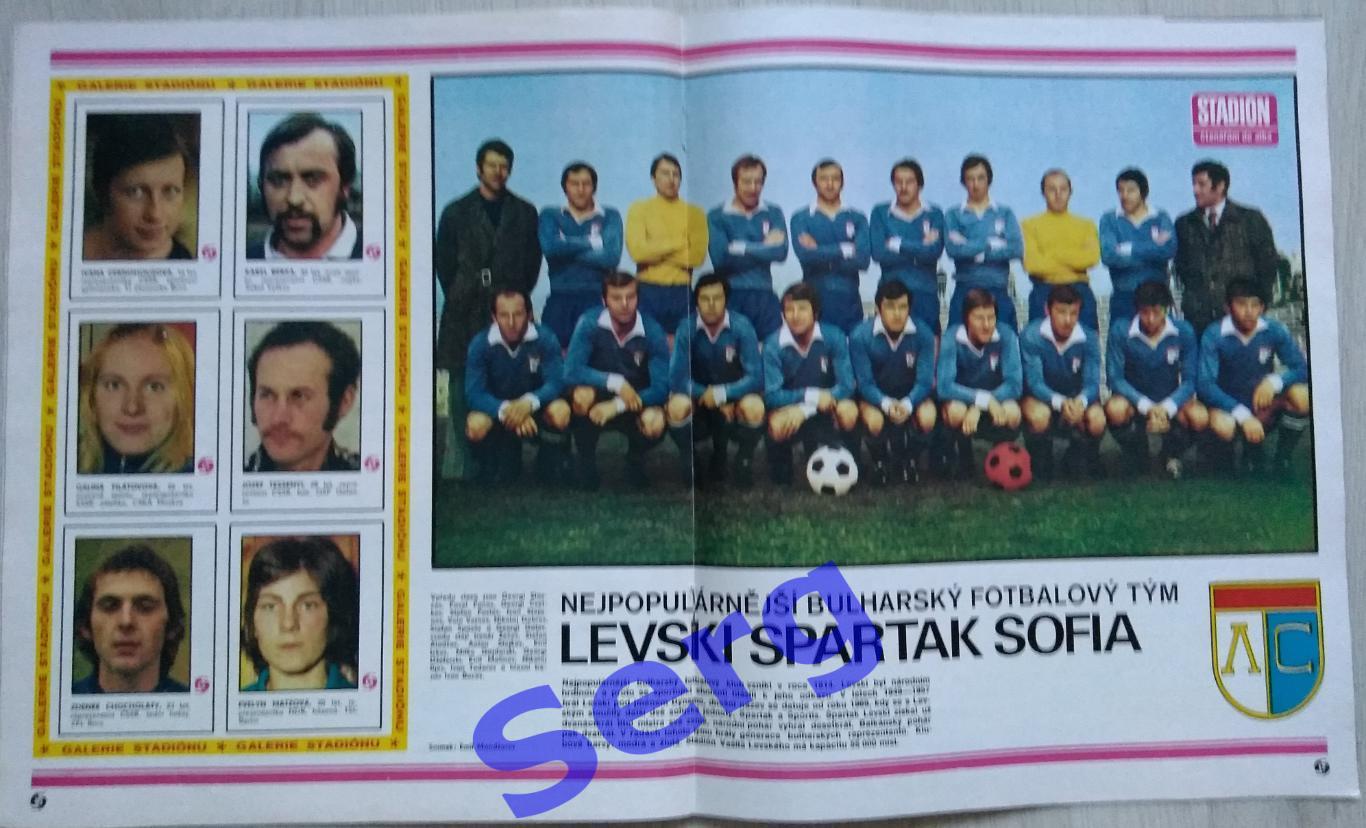 Журнал Стадион (Stadion) №12 1976 год 4