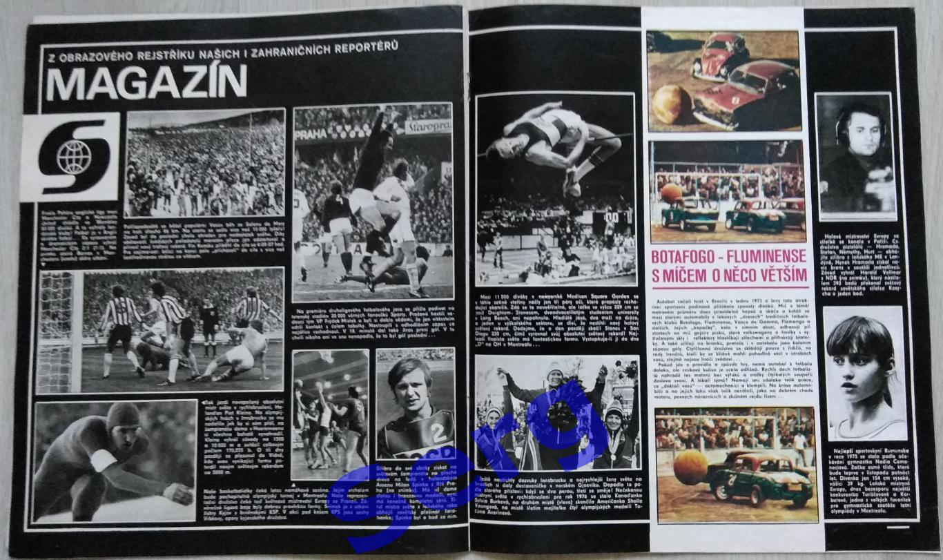 Журнал Стадион (Stadion) №12 1976 год 5