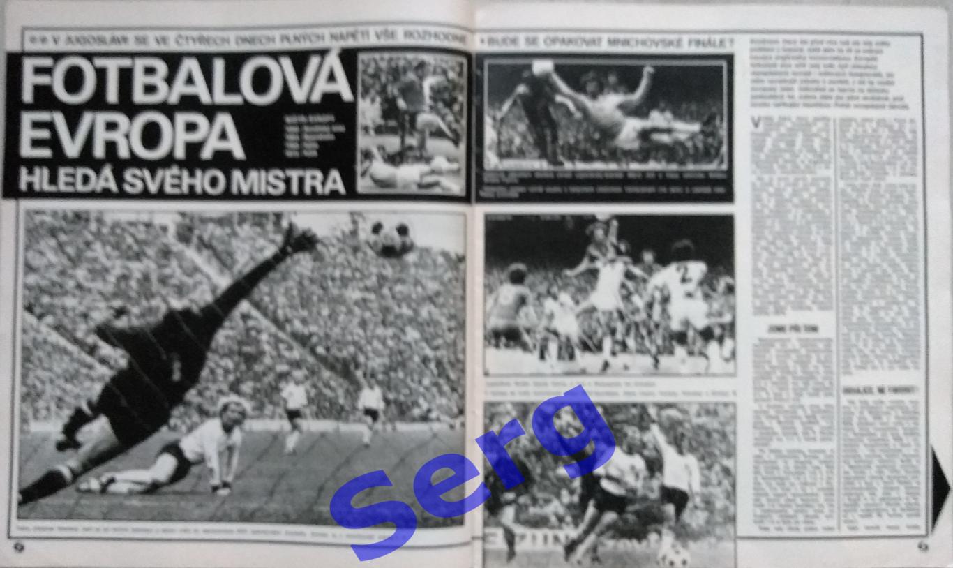Журнал Стадион (Stadion) №24 1976 год 1