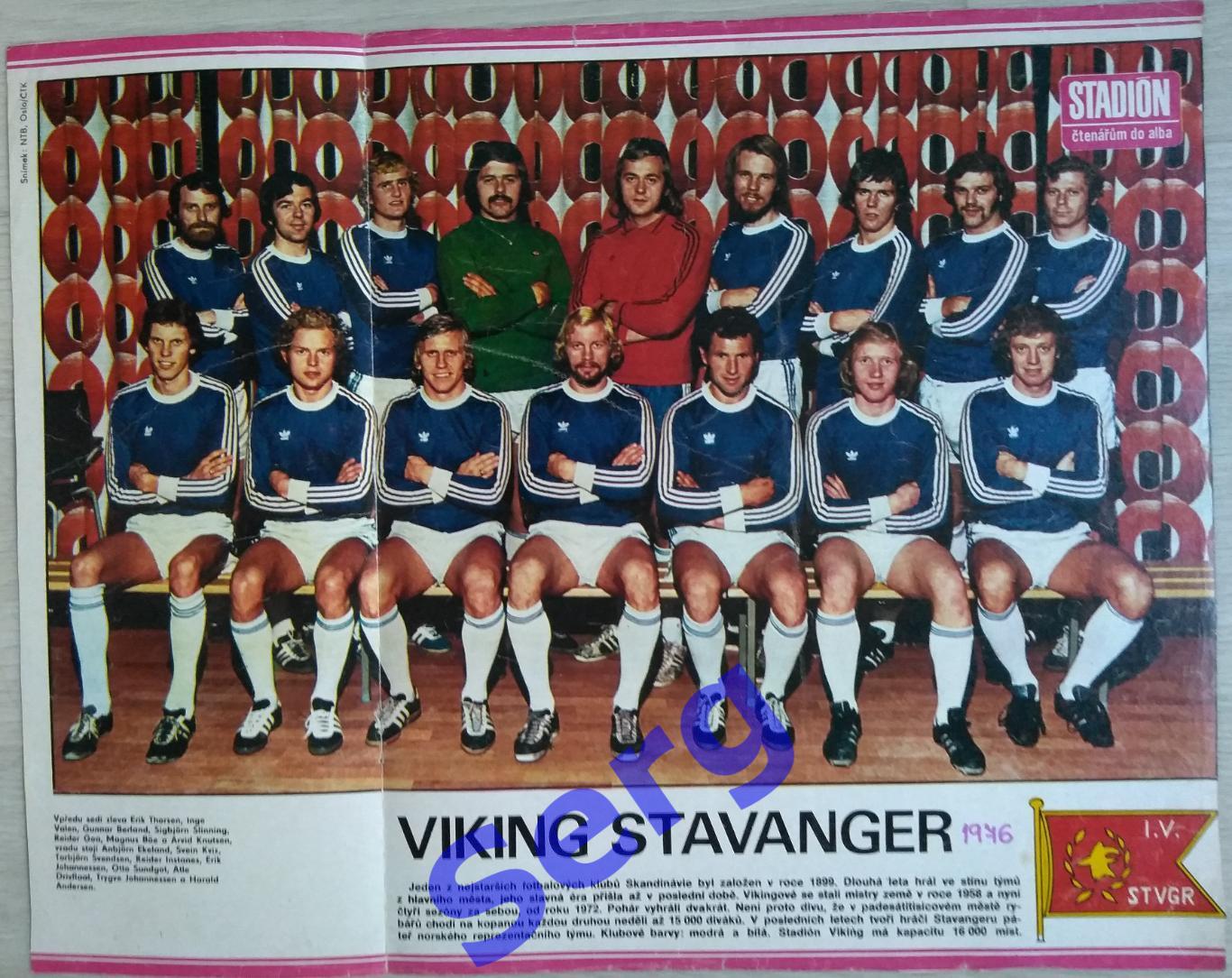 Постер Викинг Ставангер, Норвегия из журнала Стадион (Stadion)