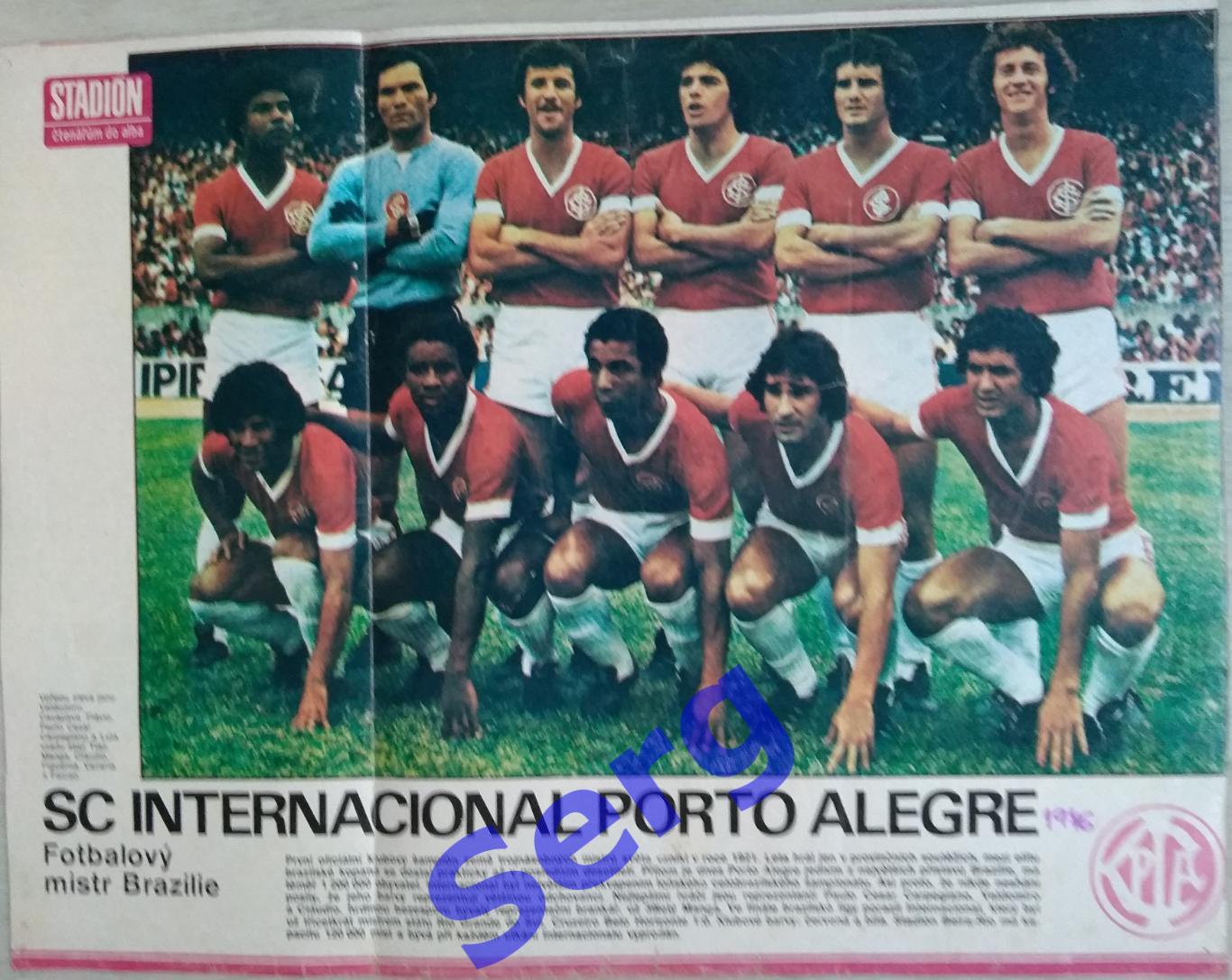 Постер Интернасьонал Порту-Алегри, Бразилия из журнала Стадион (Stadion)