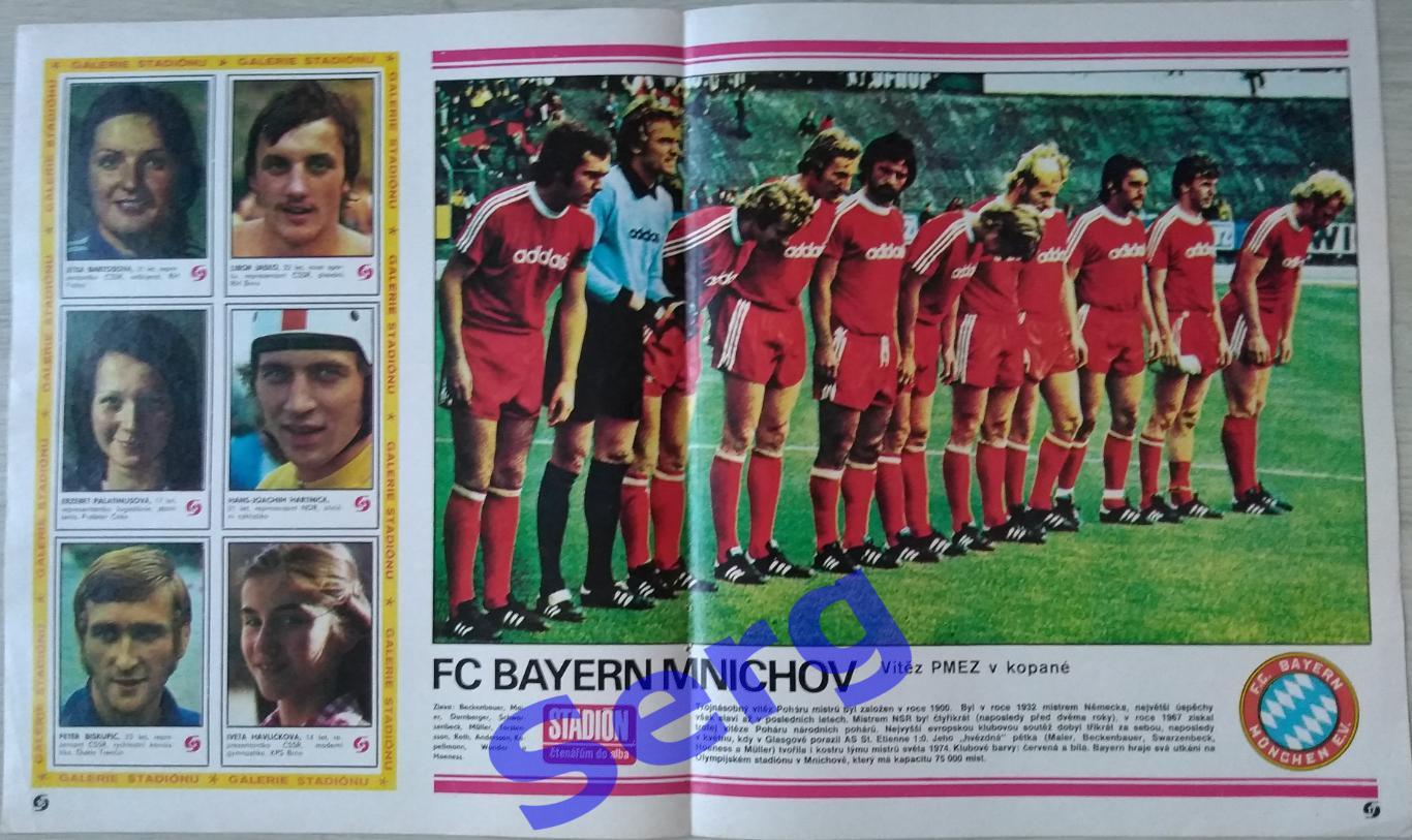 Постер Бавария Мюнхен, ФРГ из журнала Стадион (Stadion)
