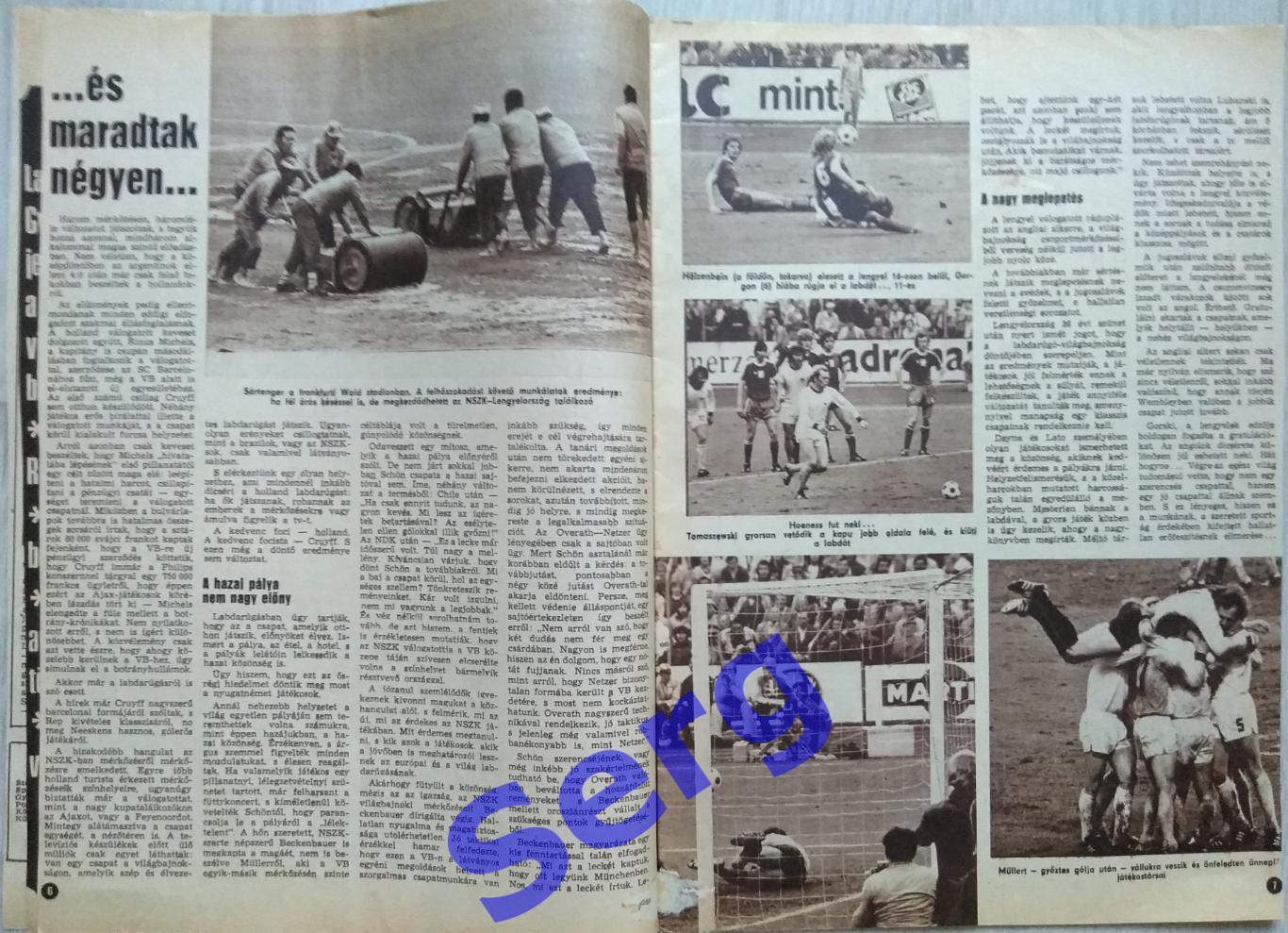 Фото из журнала Кепеш Спорт/Kepes sport 09.07.1974 год 2