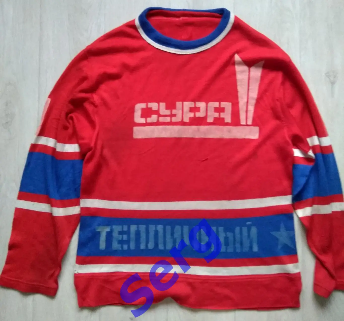 Хоккейный свитер ХК Тепличный (ПО Сура) г. Пенза