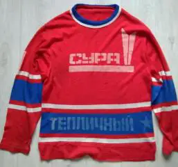 Хоккейный свитер ХК Тепличный (ПО Сура) г. Пенза