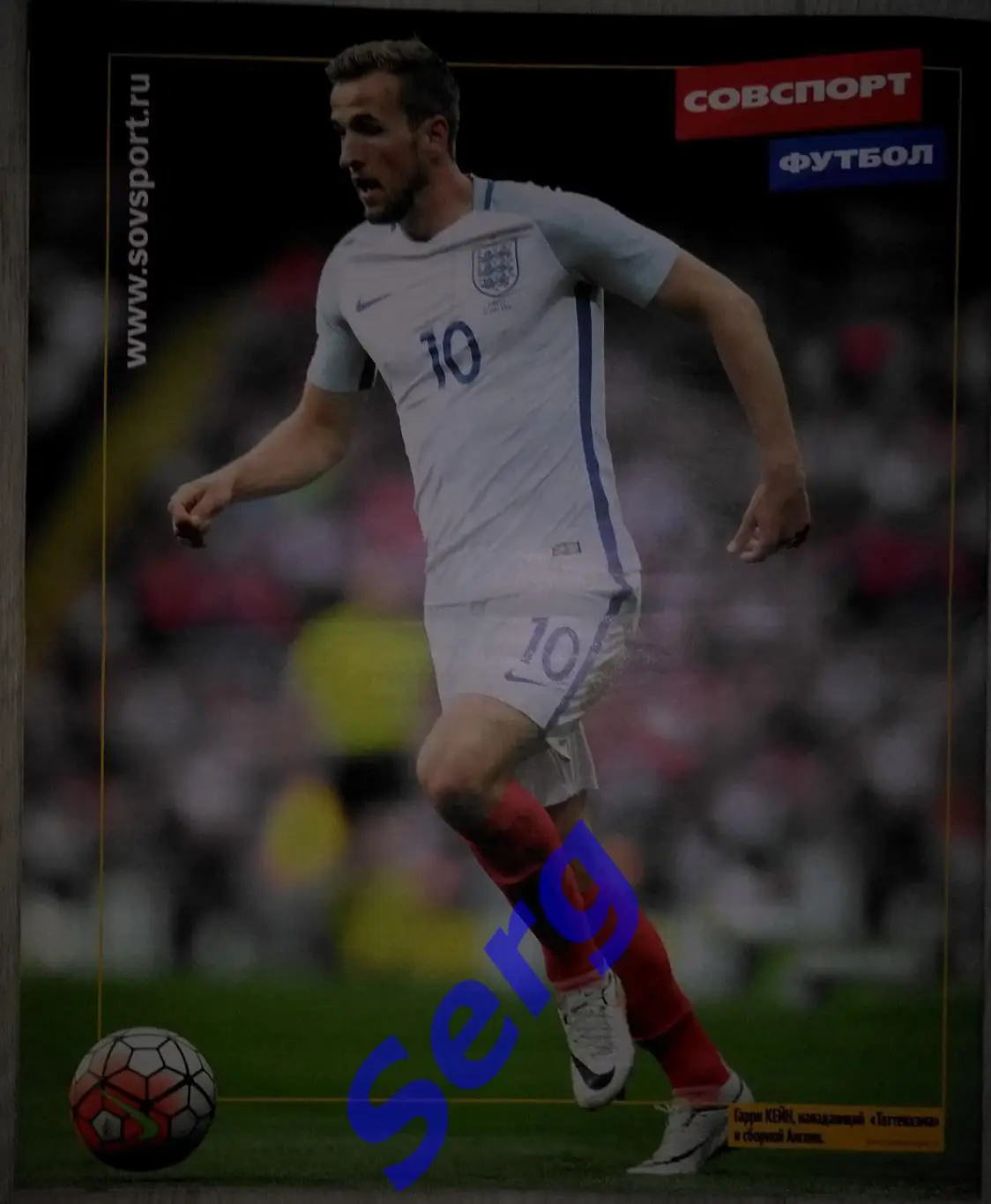 Журнал Советский Спорт Футбол (ССФ) №21 31.05-06.06.2016 год 7