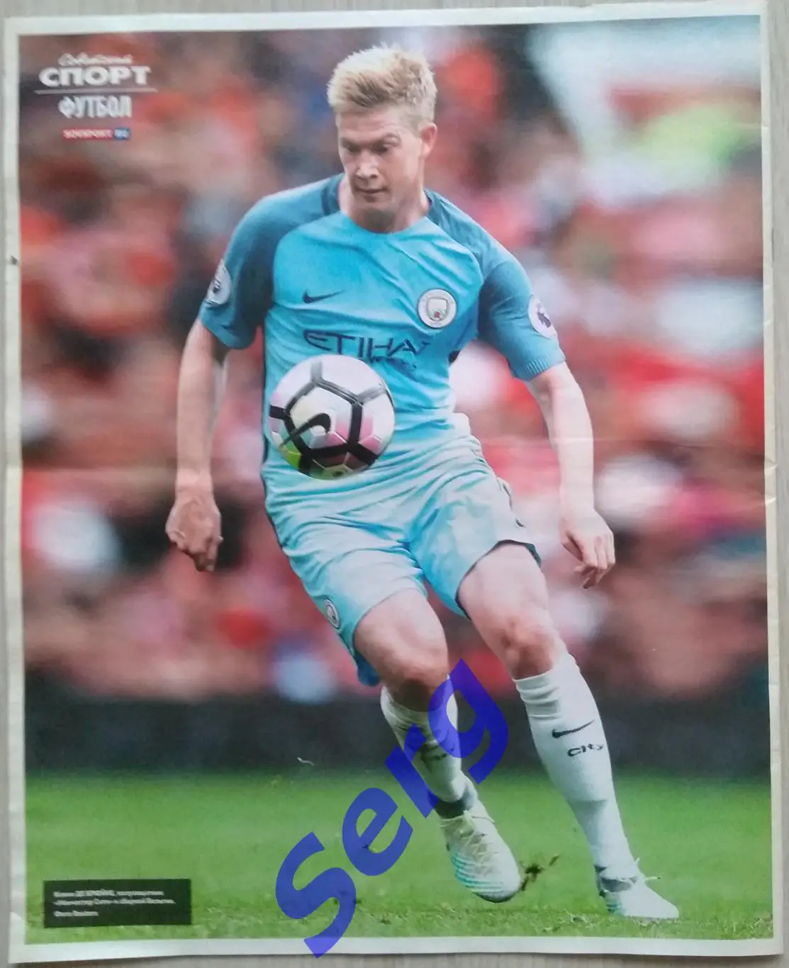 Журнал Советский Спорт Футбол (ССФ) №36 13-19 сентября 2016 год 7